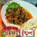 야간매점 이미지