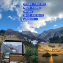 울릉SKY펜션 이미지