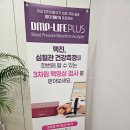 맑은 맥한의원 이미지