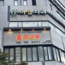 당산역 11번 출입구 이미지