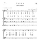 가톨릭성가 188 천사의 양식 (pdf, jpg 파일) 이미지