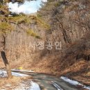 청안공인중개사사무소 이미지