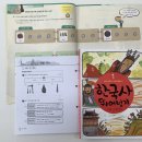 한우리독서토론논술답십리래미안논술교습소 | 한우리독서토론논술 전농크레시티 독서교실, 친절한써니쌤과 함께하는 논술 수업 후기