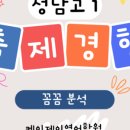 케이제이(KJ) 이미지