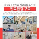 전희경성모하트내과의원 이미지