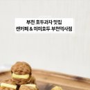 GS25부천역사2 네이버블로그