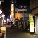 탄탄탄연탄구이