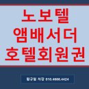 (주)앰버서더즈