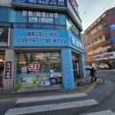 동명당약국 이미지