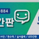 바오로약국 이미지