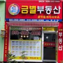 뉴하이웰 (오피스텔) 이미지