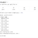 대를잇는밥상 이미지