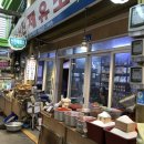 황지제유소 이미지