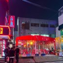 게판타워 | 압구정로데오 술집 포장마차 감성 핫플 게판타워 솔직후기