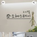 서울고시원 - 관악구 대학18길 46 | 서울고시원
