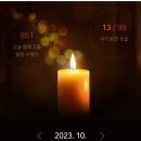 정일사 이미지