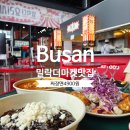 랑 밀락더마켓점 | 부산 수영구 가성비 맛집 산조 차이니즈 밀락더마켓점 점심으로 추천