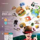 한국장애인복지일자리나눔