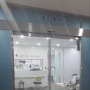 개포2동주민센터 이미지