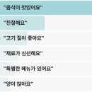 고향화로갈비 | 전현무계획3 고추장돼지갈비 홍천 고추장삼겹살 고추장화로구이 47년간3대가이어온 고기집