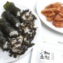 완주군희망발전소2호점 네이버블로그