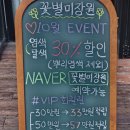 조은미장원 이미지