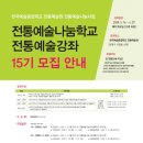 가야금(소수정예) 이미지