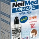 한메드 네이버블로그