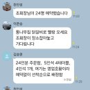 용29 제35차 "춘천 힐링여행" 이미지