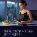 부천우리한의원 | 부천 한방 다이어트 한의원 - 후기 부작용 약 한약