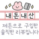 CU 밀양터미널점 이미지