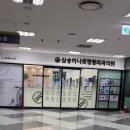 선한정형외과의원 이미지