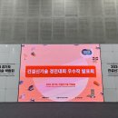 (주)리뉴시스템 이미지