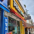 피자스쿨전대 이미지