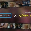 엑터스뱅크 이미지