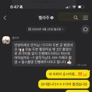 [공지] [🕊wedding_2-2] 신혼여행 파리스냅, 벨라주 &amp; 마리에블랑 웨딩패키지 솔직후기🤍