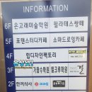 파리바게뜨운정타운점 이미지