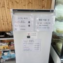 세븐일레븐진주칠암점 | 진주 칠암동 마라탕 맛집 수해복마라탕&amp;샹궈 진주칠암점 포장가능