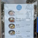 오장동 함흥냉면 이미지