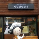 심당구장 이미지