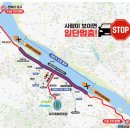 (주)평진환경 달성군지점 | 2026년 김포한강마라톤 풀코스 완주 후기