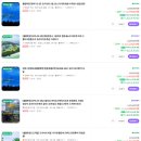 제주항공 제주예약센터노동조합 | 일본 오키나와 패키지 여행 – 주의사항, 가격, 후기