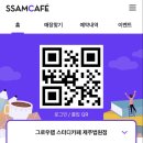 그로우랩스터디카페제주