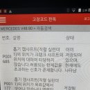 유성카센타 이미지