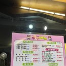 부산 사하구 하단 꽁쭈발관리 하단 발마사지 / 임산부도 가능한 발마사지 후기 [내돈내산]