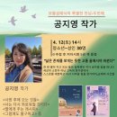 남해도서관 이미지