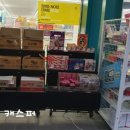 지에스25 대치타운점 이미지