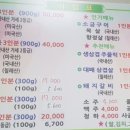 연안정육점 이미지