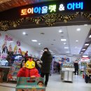 (주)사온프라자 이미지