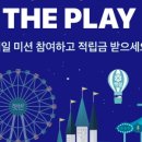 뽑기마켓 이미지